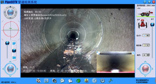 无棣管道CCTV检测专家-炜誉市政工程有限公司