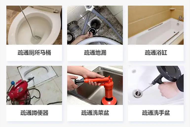 无棣下水道疏通电话【管道疏通】24h专业上门服务